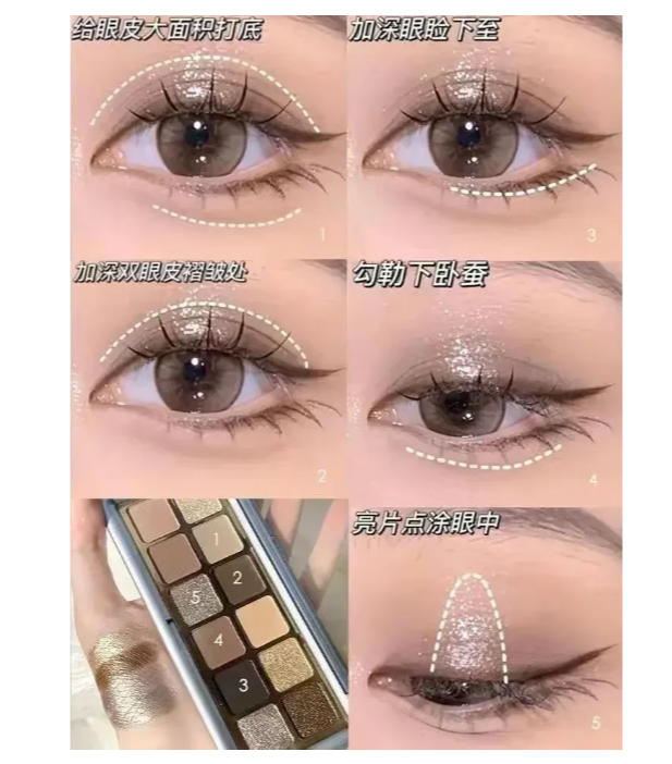 Glitter Shiny Eye Shadow Palette